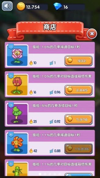 �򻨾���������ʯ��v1.0.6 ���°�