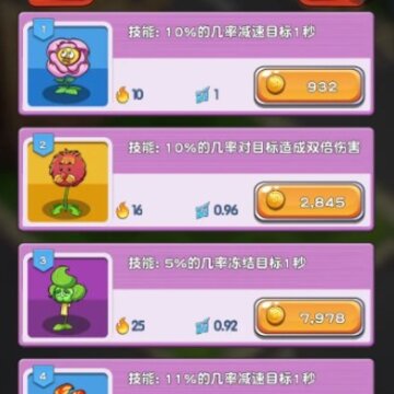 万花觉醒无限钻石版 万花觉醒无限钻石版