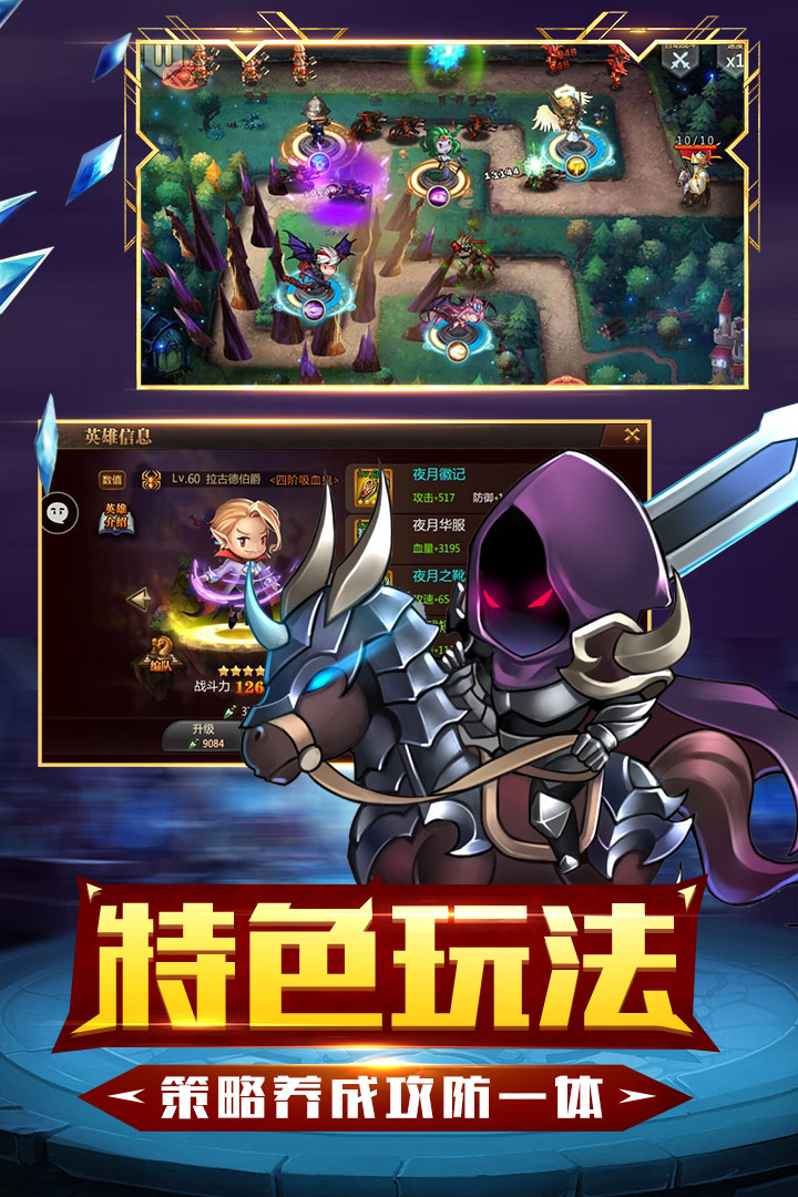 ����Ӣ�ۿ�������v1.2.3 ��׿��