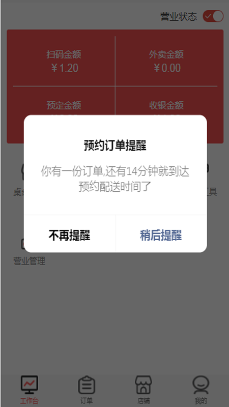 ���ƹ��̼Ұ�Appv1.12 ��׿��