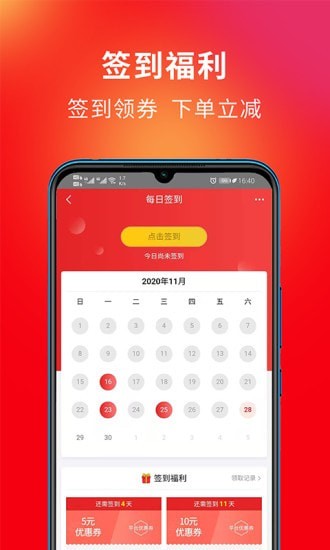 3C��ѡv1.2 �ֻ���