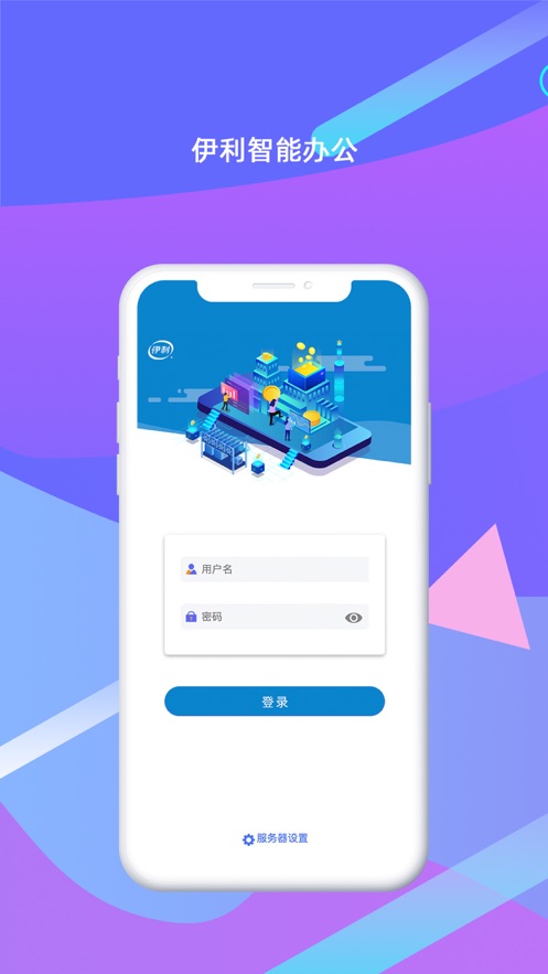 �����ʲ�����ϵͳappv1.5.1 ���°�