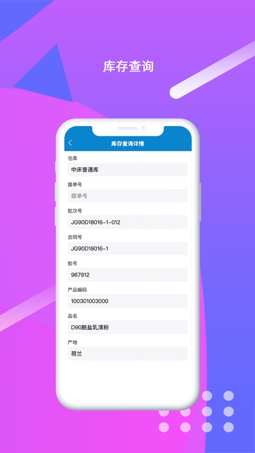 �����ʲ�����ϵͳappv1.5.1 ���°�