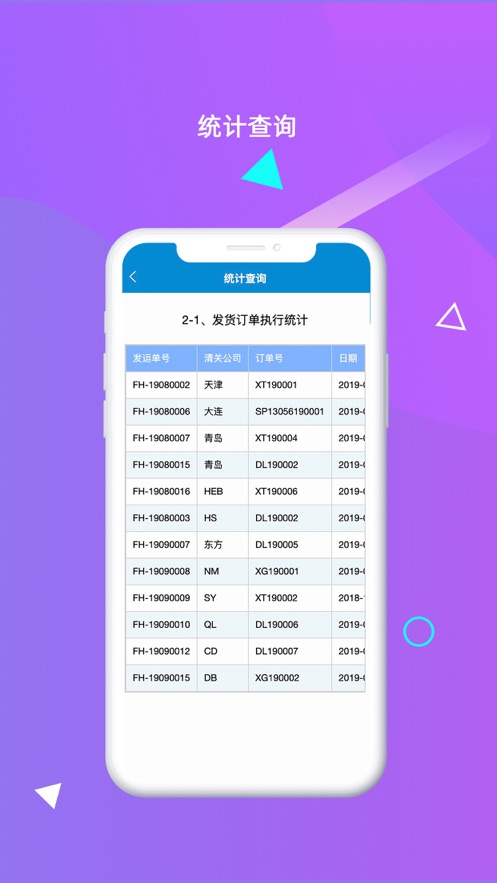 �����ʲ�����ϵͳappv1.5.1 ���°�