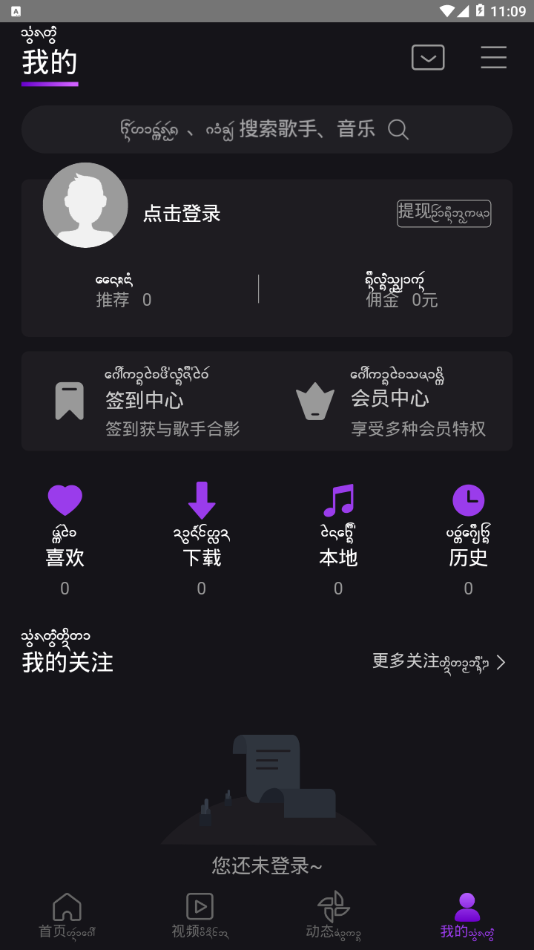 ʢ̫��appv1.1.6 ���°�
