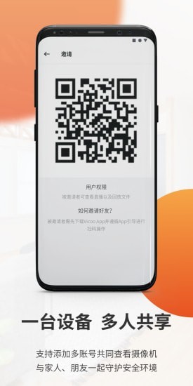ȫ�ȿ���v1.0.0.670 �ֻ���