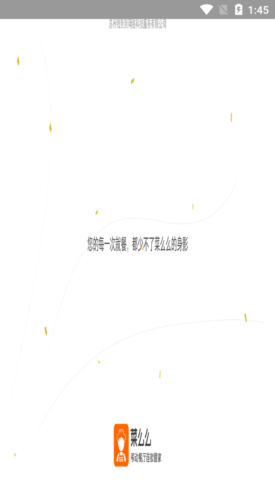 ��ôô���Ӳ���hd��׿������v1.0090 ��ʽ��