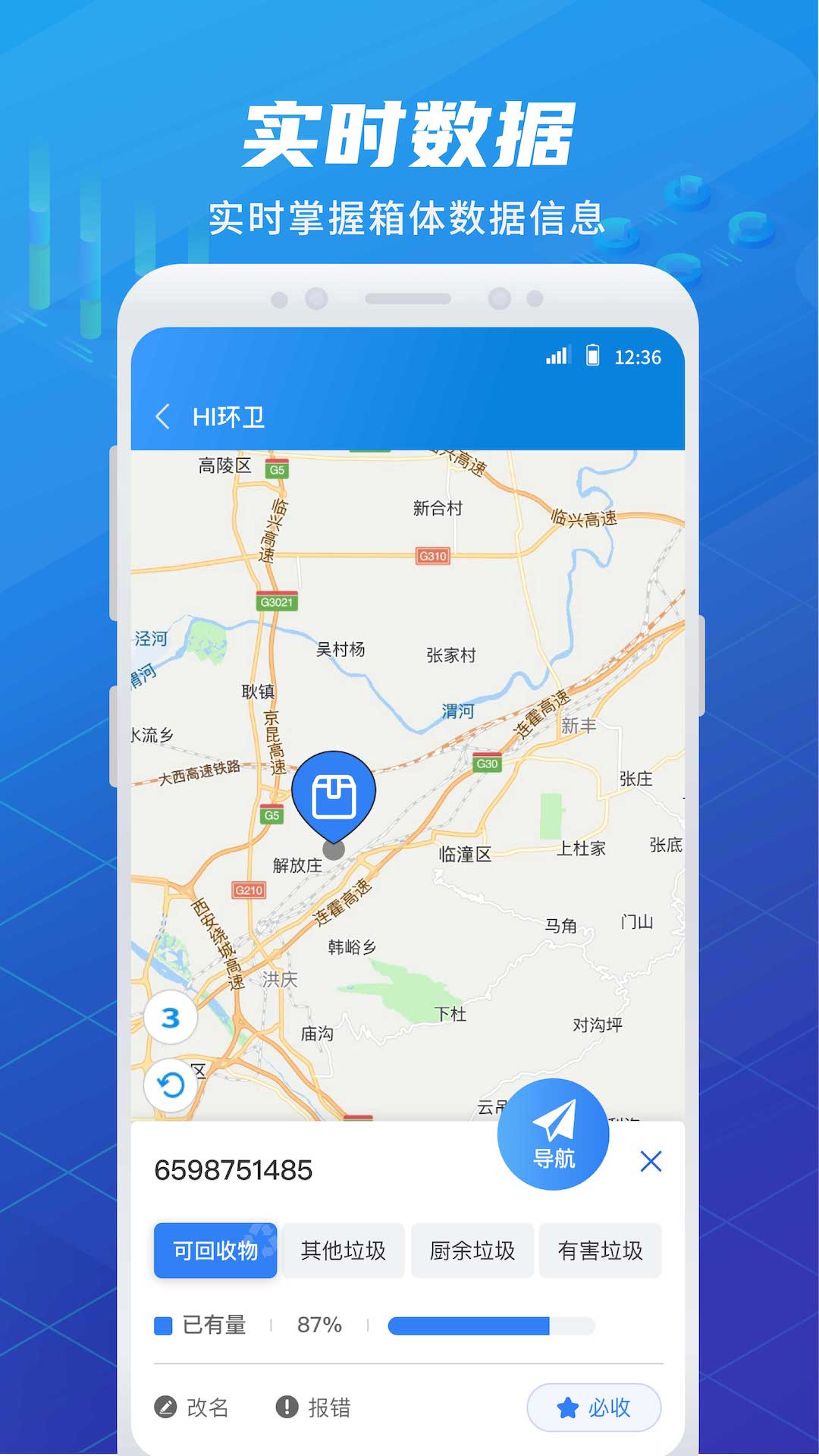 HI����v1.0.0 �ٷ���