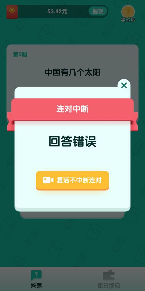 �������v1.0.5 ׬Ǯ��