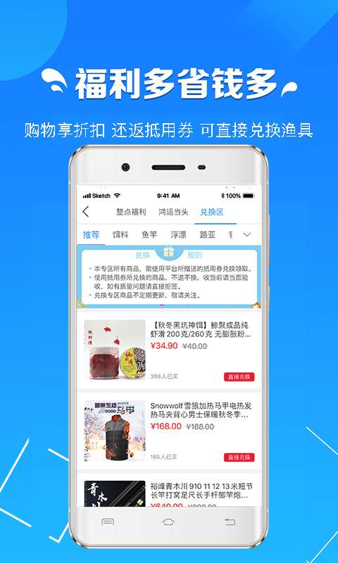 �����̳�appv1.0.1 ���°�