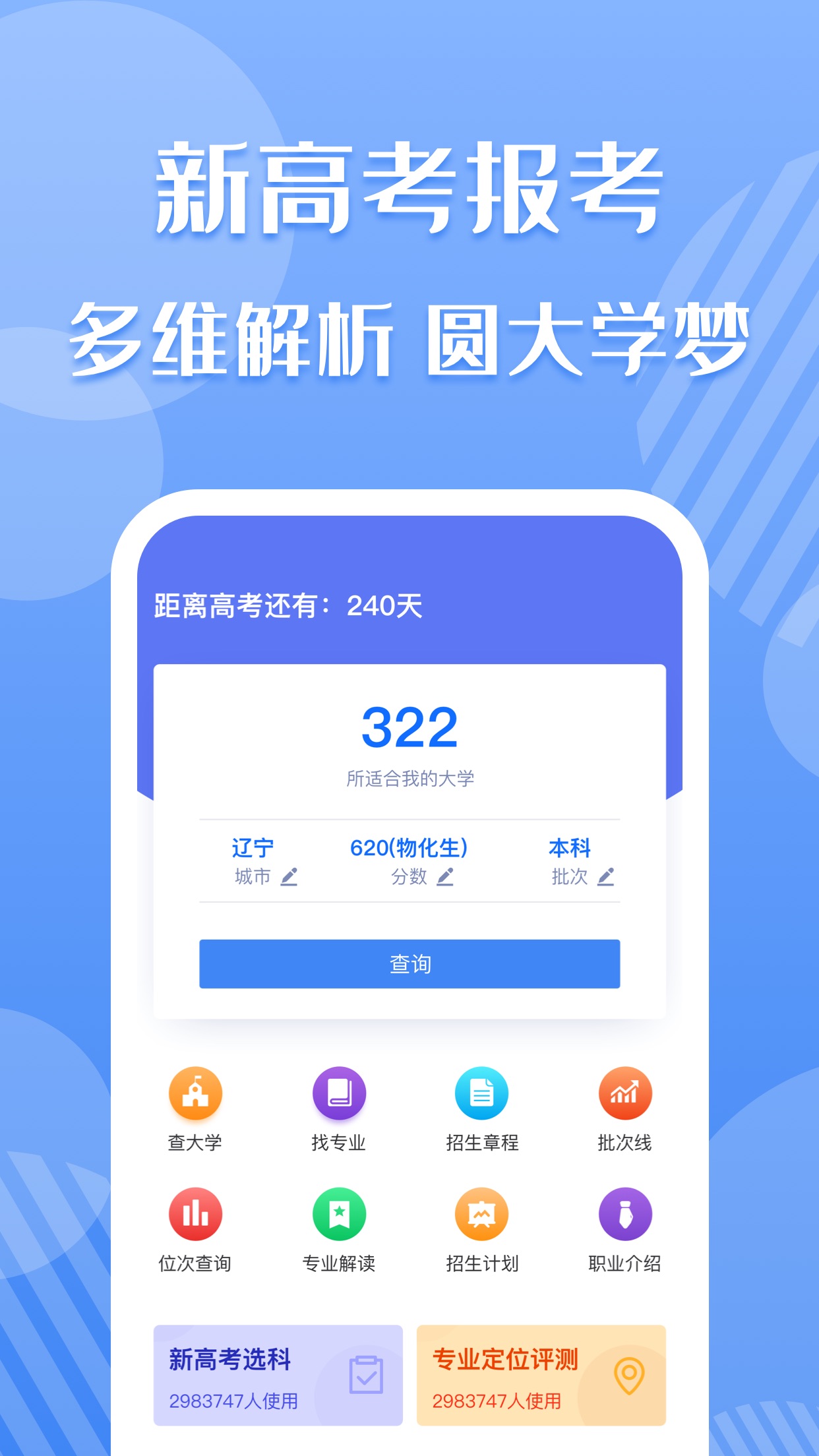 ���ش��̼Ұ�appv1.0.0 ��׿��