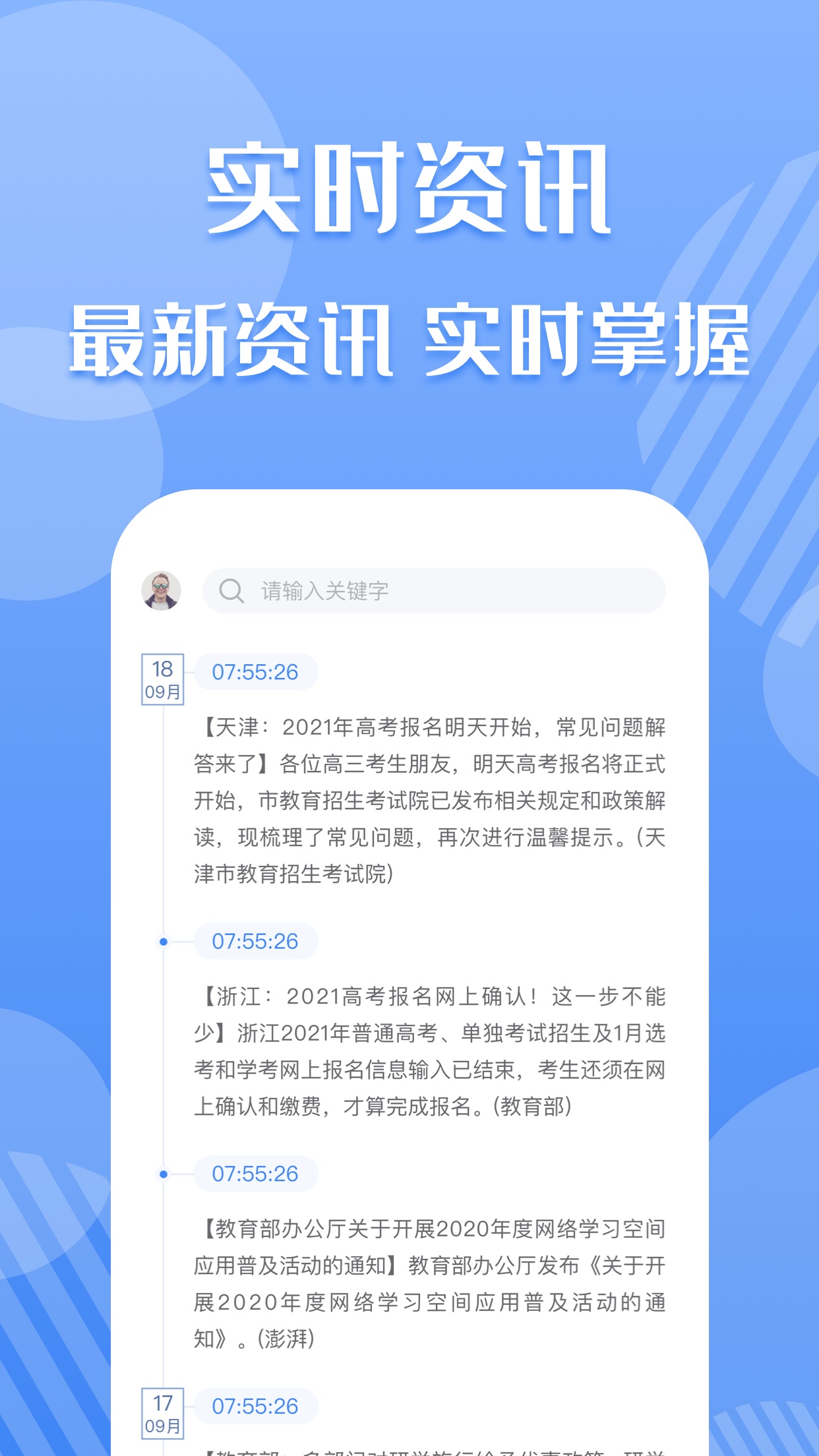 ���ش��̼Ұ�appv1.0.0 ��׿��