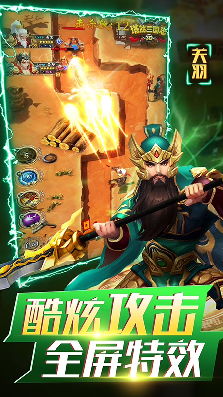 ��˫ս���ڹ��ƽ��v1.06 ���°�