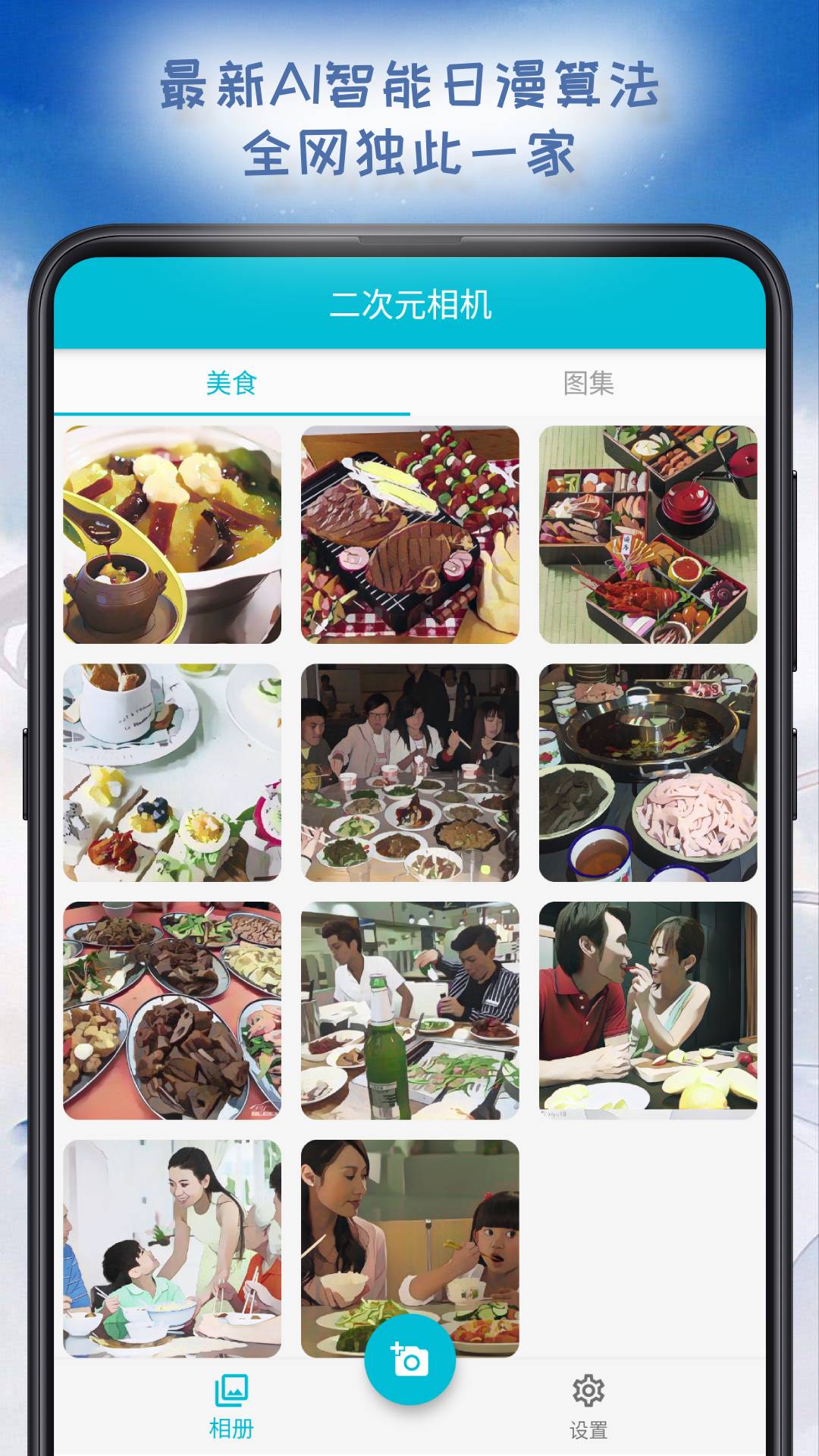 ����Ԫ���appv1.0.0 �ٷ���