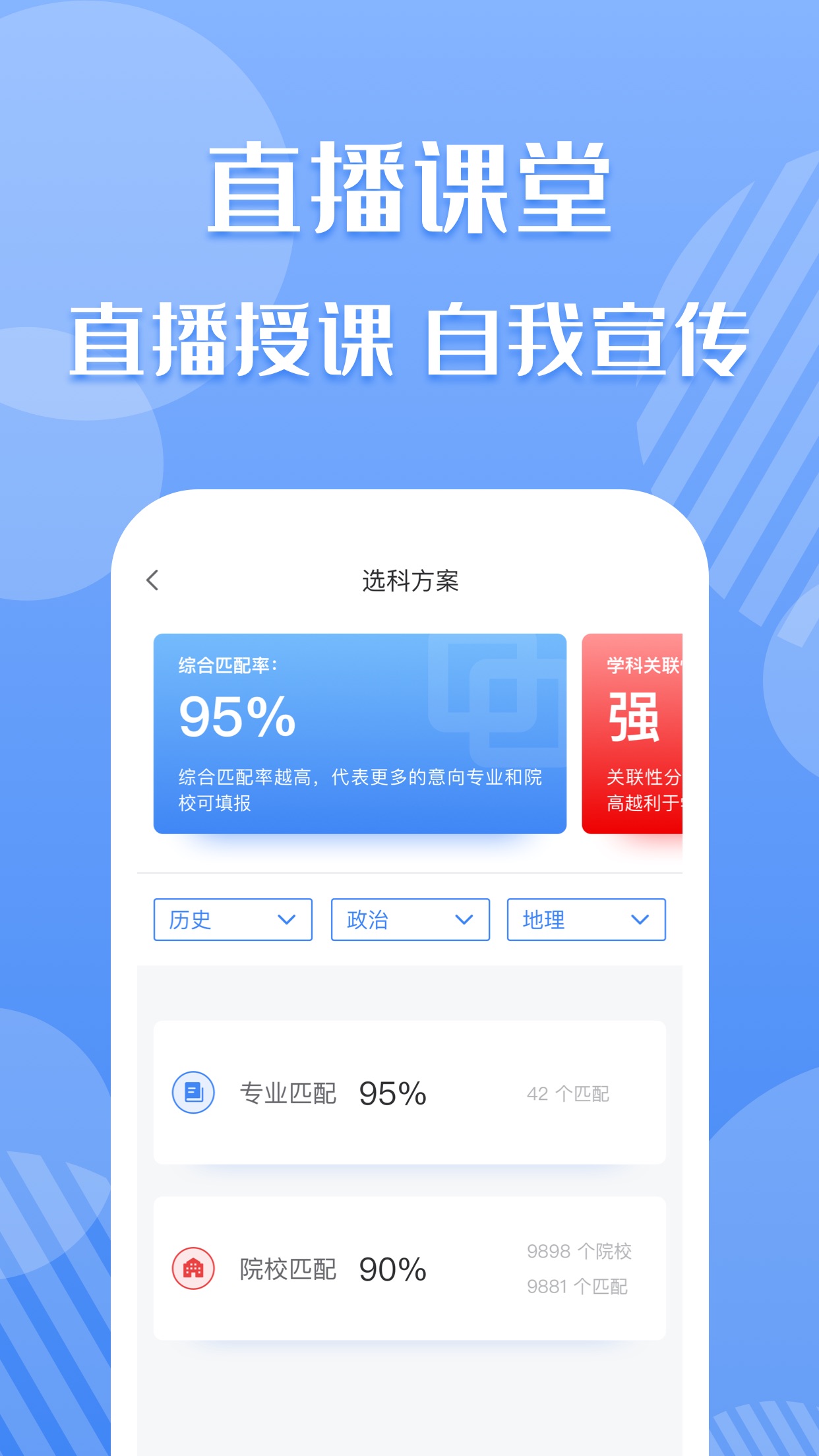 ���ش��̼Ұ�appv1.0.0 ��׿��