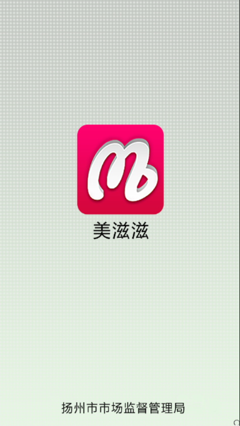 ������appv2.3.6 ���°�