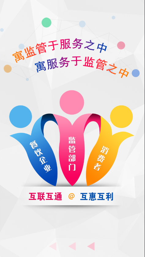 ������appv2.3.6 ���°�