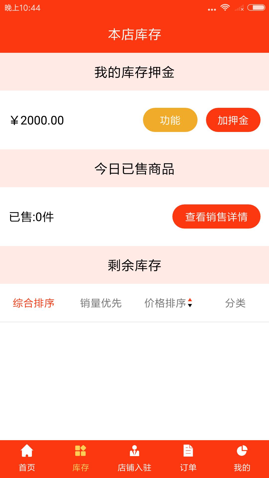 Ҽ���̼Ұ�Appv1.0.15 ��׿��