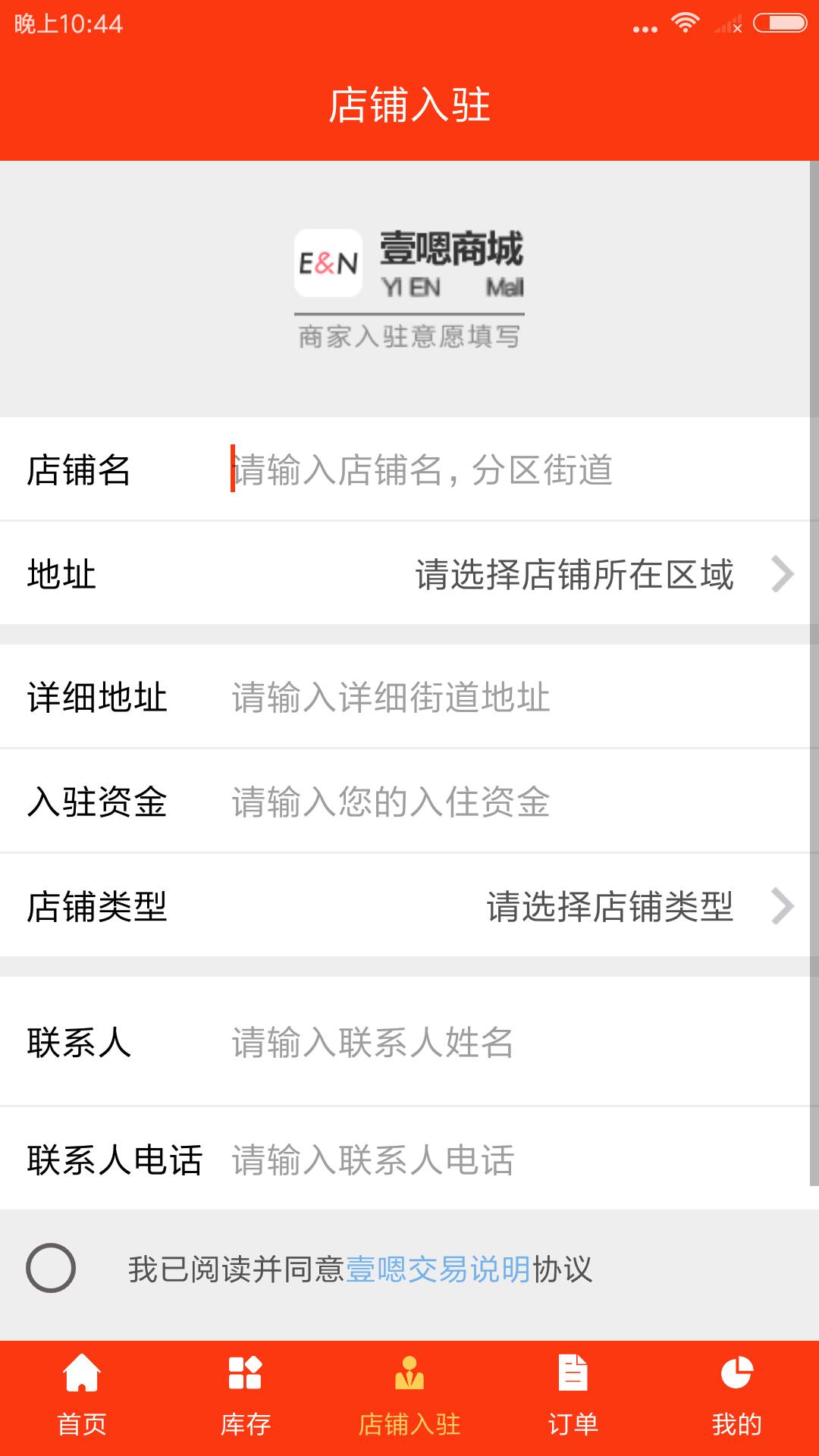 Ҽ���̼Ұ�Appv1.0.15 ��׿��