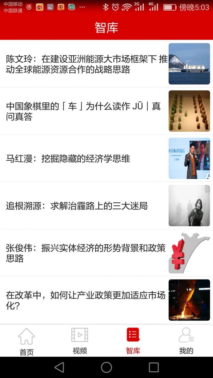 �쵼�ο�appv1.0.9 �ٷ���