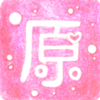 ԭͼƬ�༭����v1.3.2 ���°�