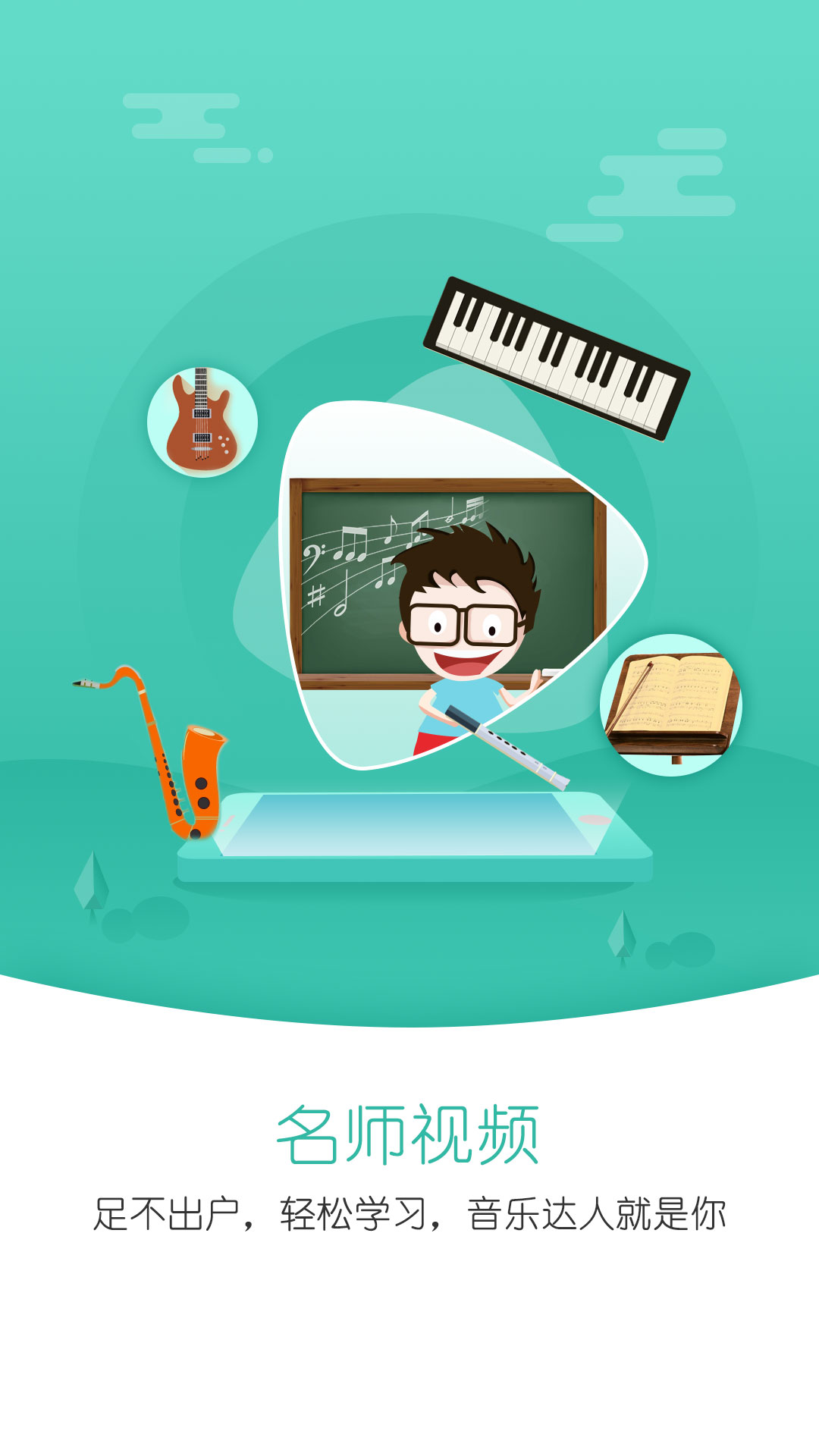 ��������appv2.1.0 �ֻ���