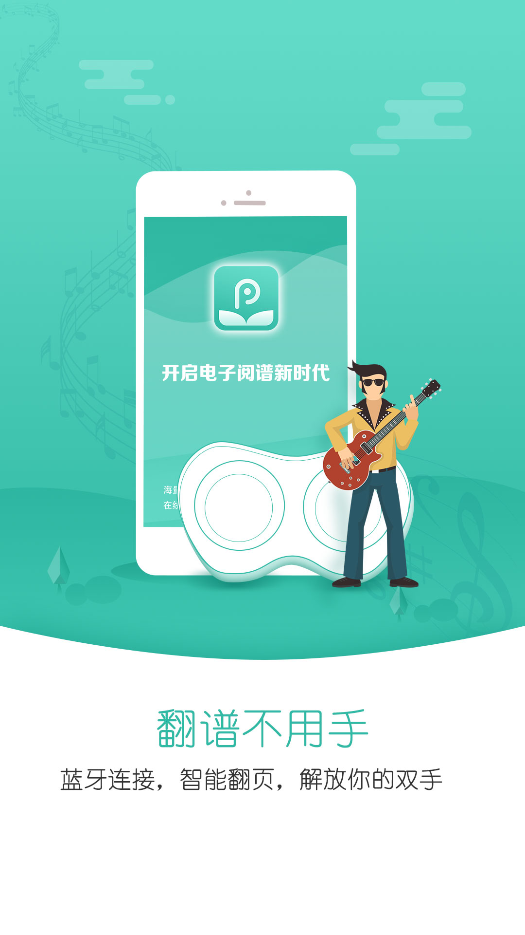 ��������appv2.1.0 �ֻ���