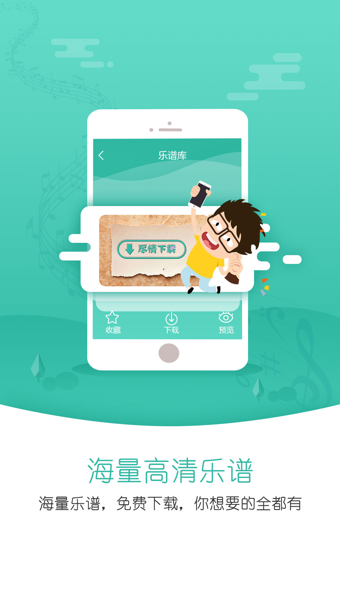 ��������appv2.1.0 �ֻ���