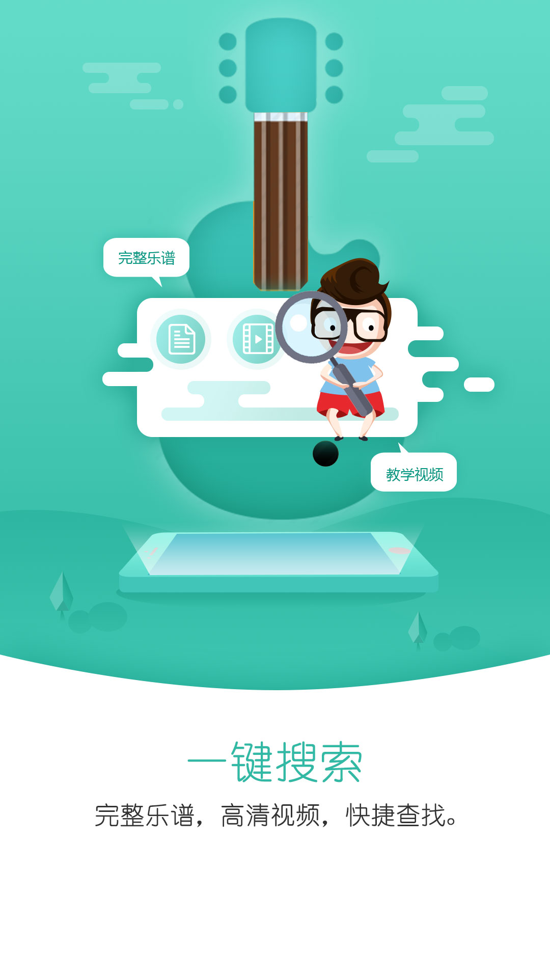 ��������appv2.1.0 �ֻ���