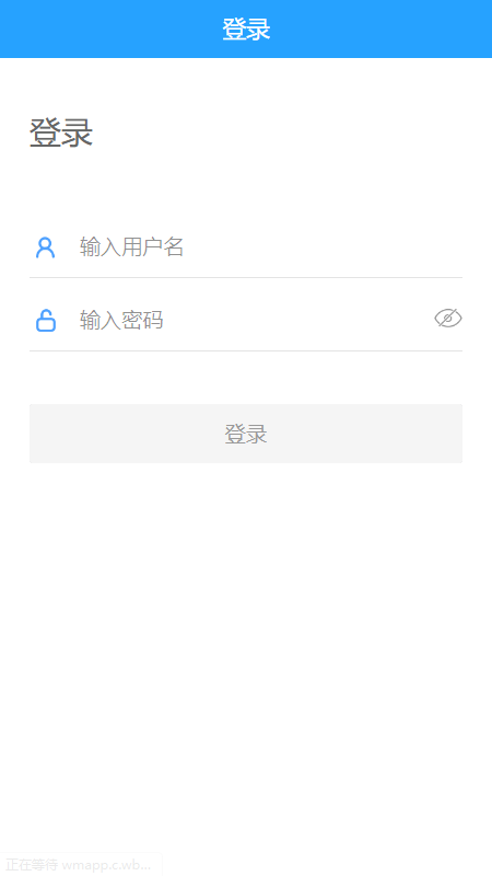 ΢���̼Ұ�appv3.1.0 ��׿��