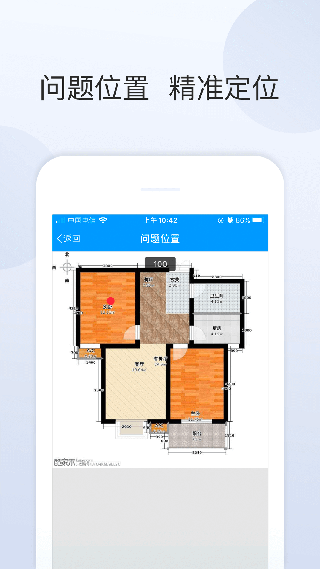 ʢ��ͨAppv1.2.0 ��׿��