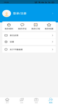 ����ƽ³appv1.1.0 �ֻ���