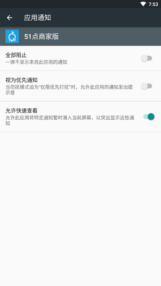 51���̼Ұ�Appv1.1.3 ��׿��
