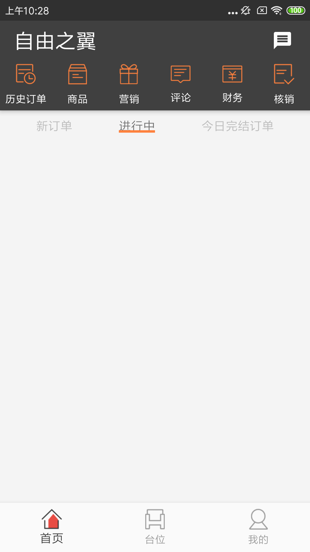 51���̼Ұ�Appv1.1.3 ��׿��