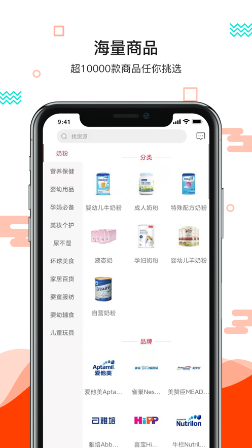 ������appv1.0.0 ���°�