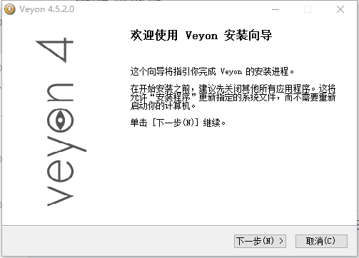 Veyon(ԶЭ)v4.5.6.0 Ѱ