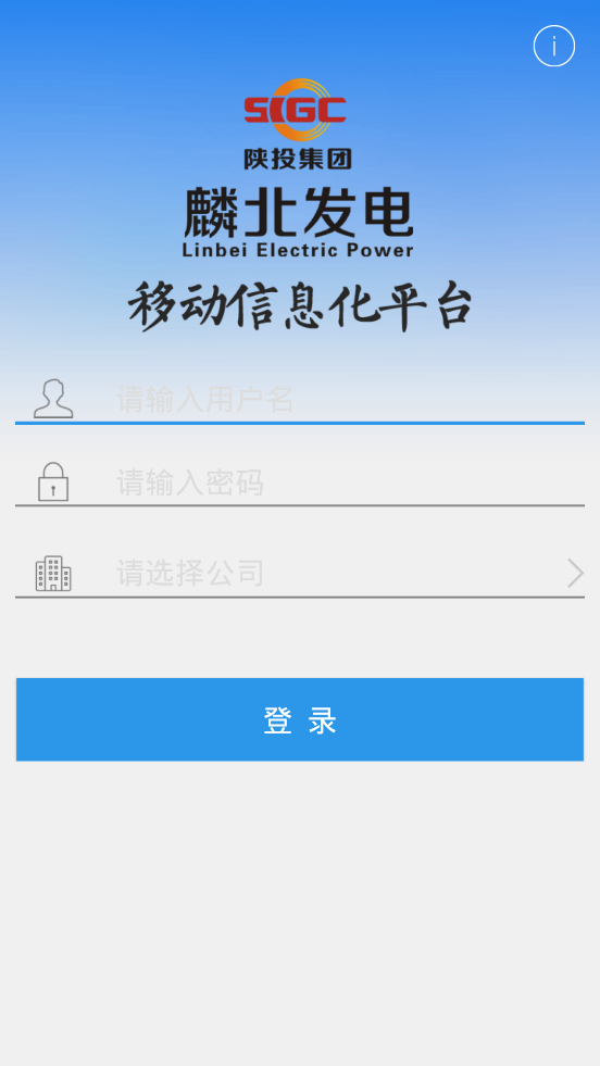 �����뱱���糧�ƶ���Ϣ��ƽ̨v3.4 ��׿��