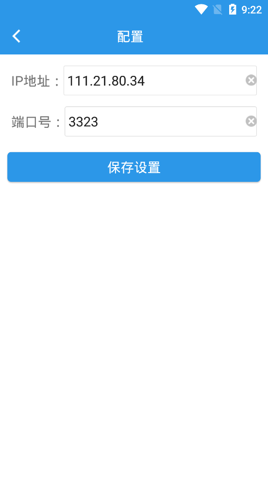 �����뱱���糧�ƶ���Ϣ��ƽ̨v3.4 ��׿��