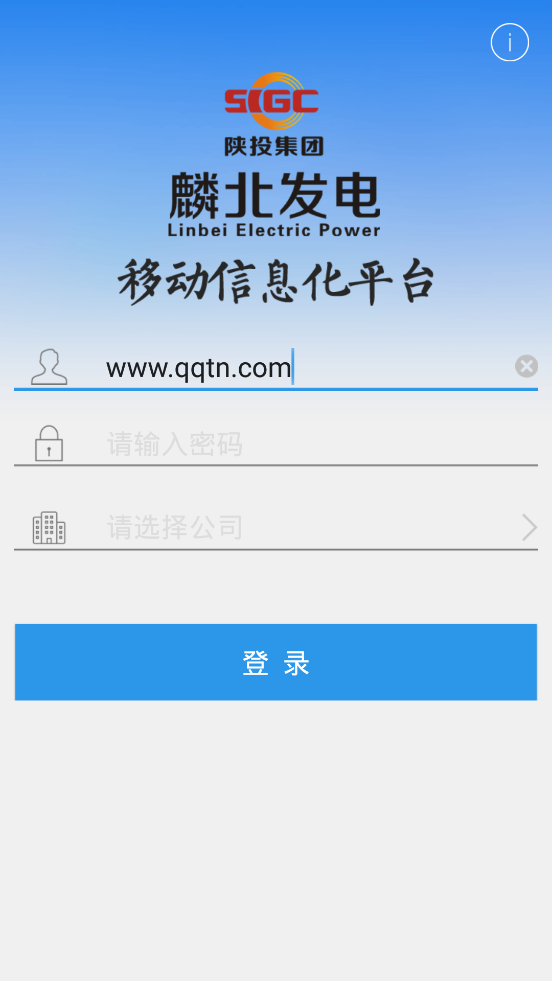 �����뱱���糧�ƶ���Ϣ��ƽ̨v3.4 ��׿��