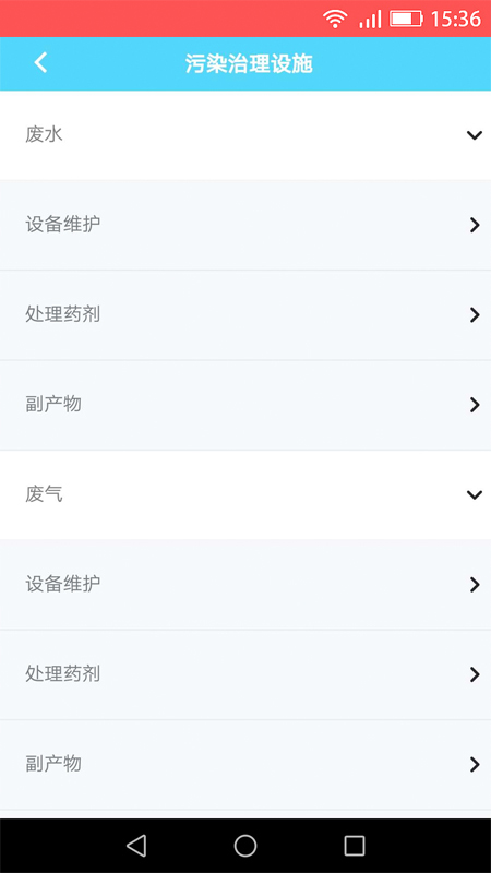 ������ƽ̨v2.0.4472 �ֻ���