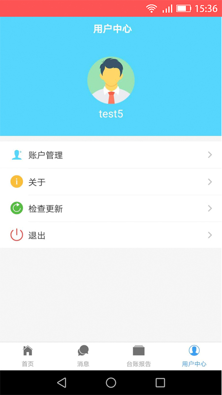 ������ƽ̨v2.0.4472 �ֻ���