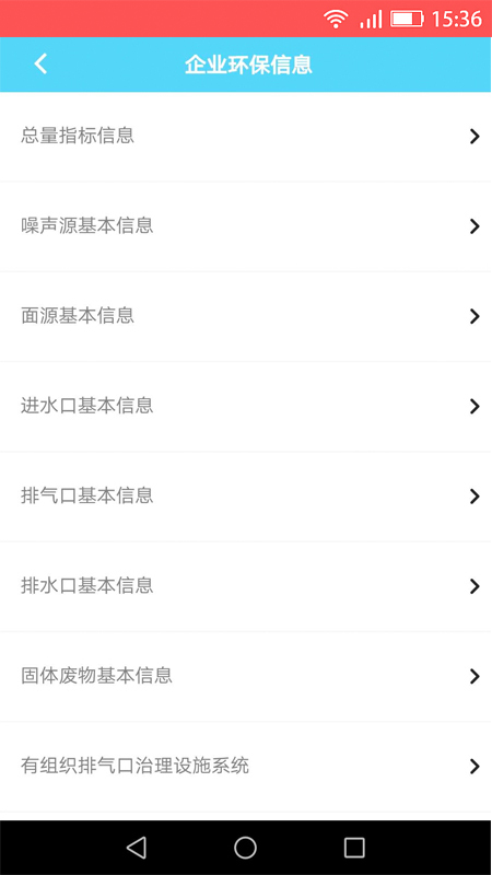������ƽ̨v2.0.4472 �ֻ���