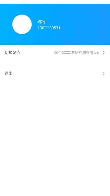 ������-�̼Ұ�APPv1.1.3 ��׿��