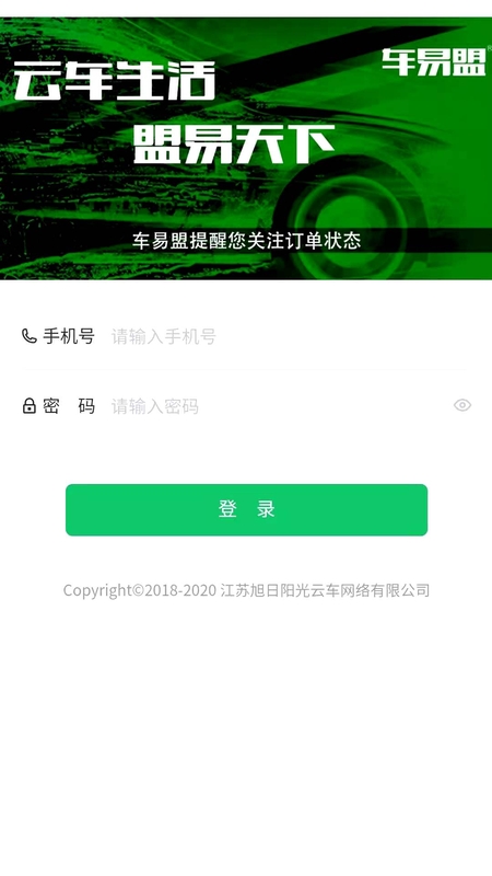 ������-�̼Ұ�APPv1.1.3 ��׿��