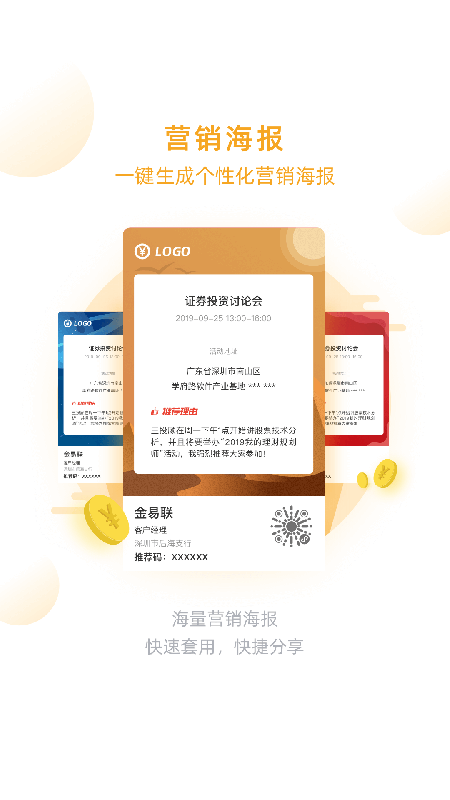 ���������ڻ�͹���v4.0.26 ��׿��