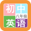 ���꼶Ӣ���v1.6.6 ���°�