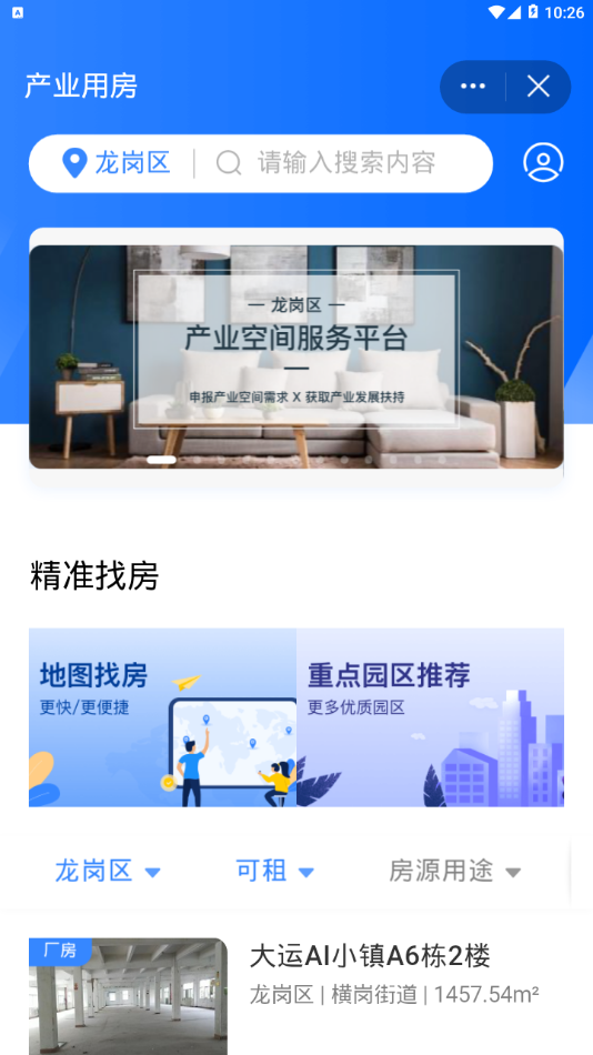 ���ڲ�ҵ�ռ�appv1.0.3 ���°�