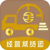 ��Ӫ�����appv1.1.3 ���°�