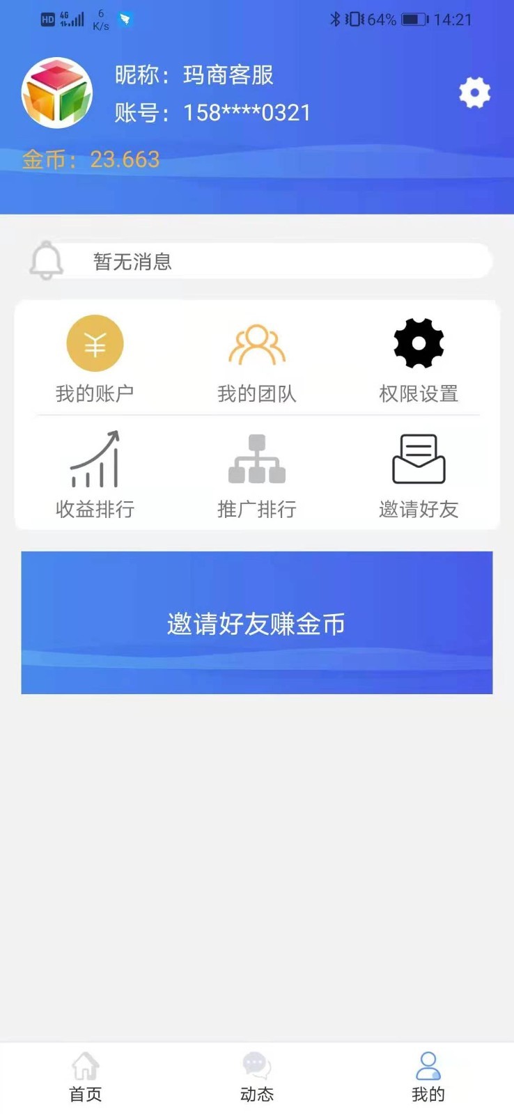 ����v1.0.1 ���°�