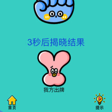 脑洞贼大微信版 脑洞贼大微信版